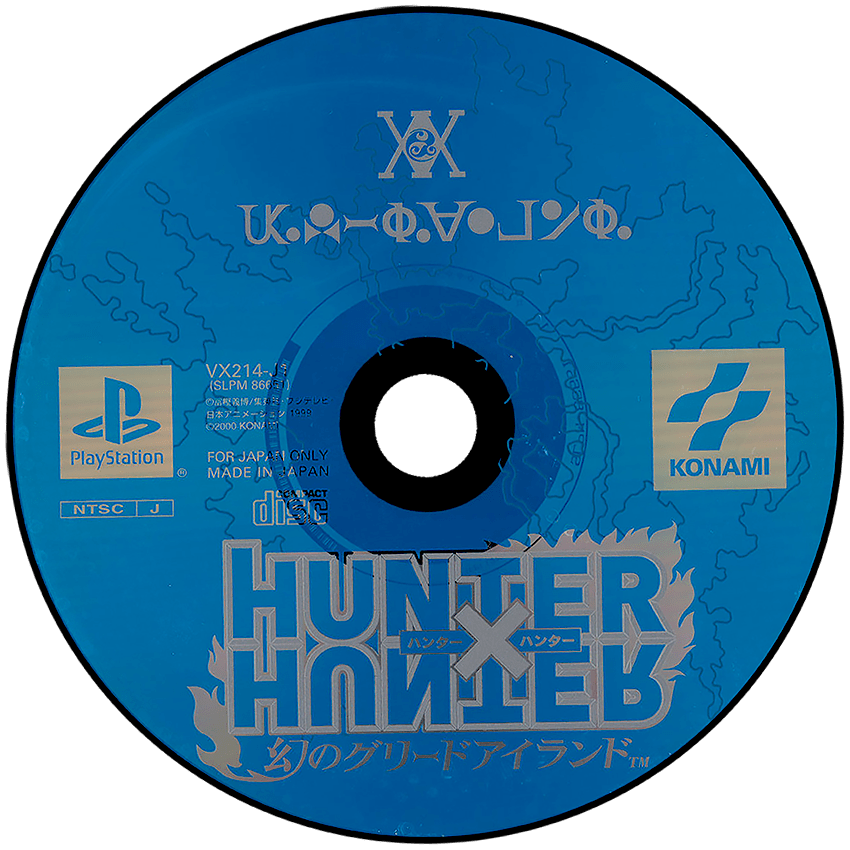 Hunter X Hunter: Maboroshi no Greed Island media 7 for Playstation
